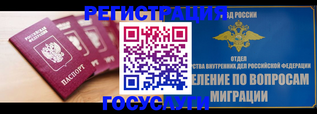 найти адрес прописки в Вологде