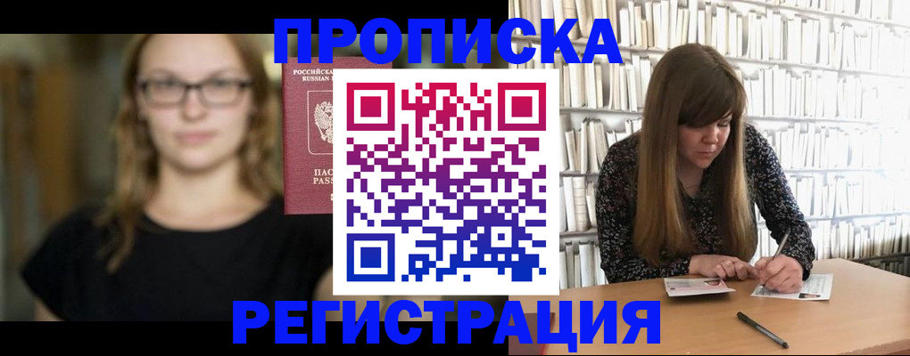 форма 3 в Вологде