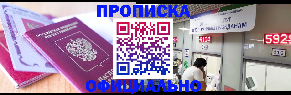 регистрация для дет. сада в Вологде